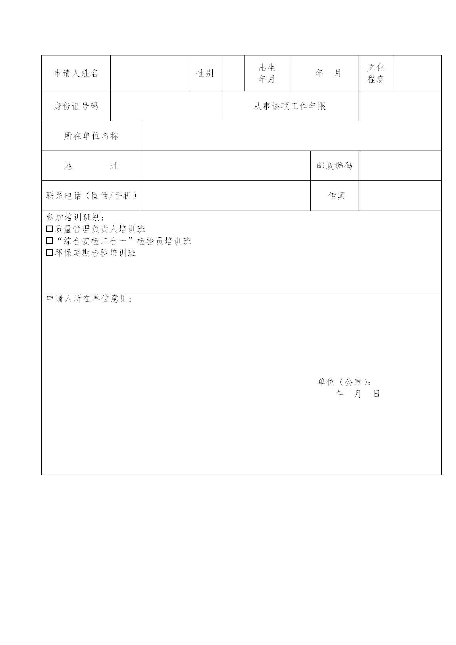2018)_02.jpg